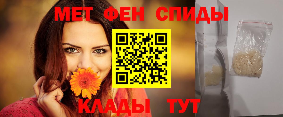 АМФ Розовый Обь
