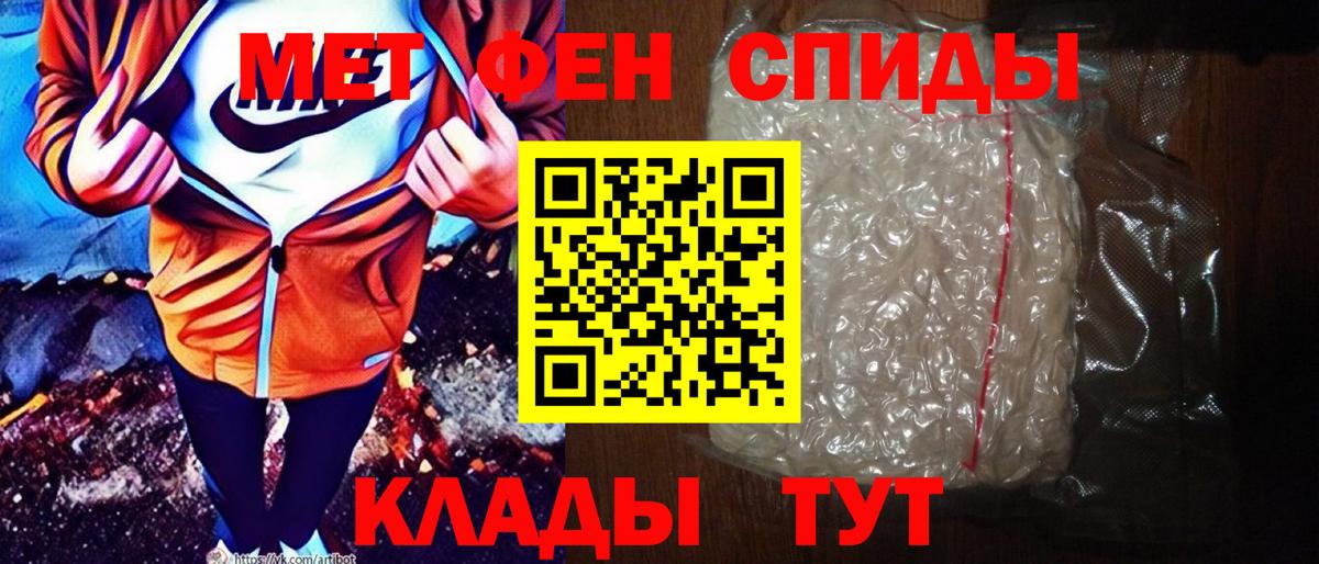 Amphetamine 97%  Вход с VPN  Amphetamine  Обь 