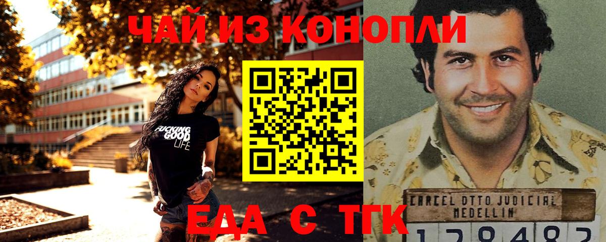Обь  Cocaine  Меф МЯУ МЯУ кристаллы  КОКАИН  НБОМе  Вход с VPN  Гашиш  ГАШИШ  Марихуана 
