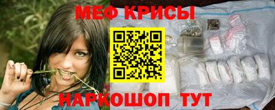 каннабис Ставрополь