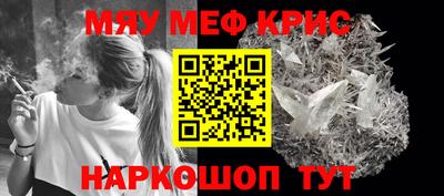 каннабис Ставрополь