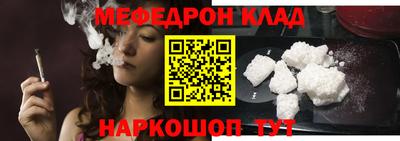 каннабис Ставрополь