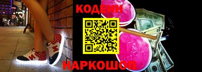 каннабис Ставрополь