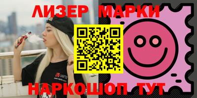 каннабис Ставрополь