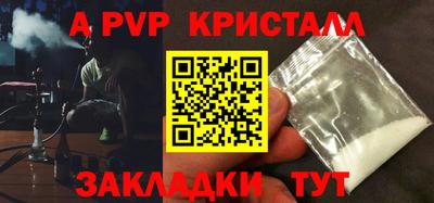 каннабис Ставрополь