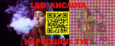 каннабис Ставрополь
