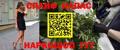 каннабис Ставрополь