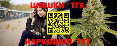 каннабис Ставрополь