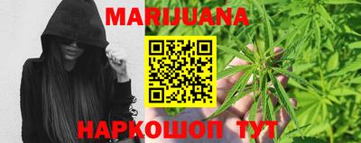 каннабис Ставрополь