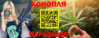 каннабис Ставрополь