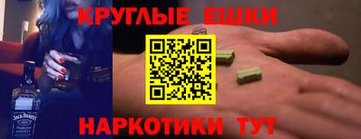 ECSTASY Старая Купавна