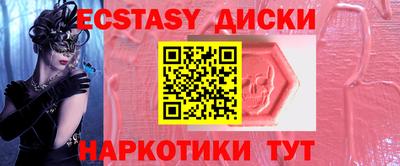ECSTASY Старая Купавна