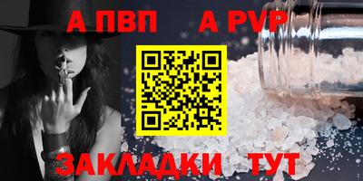 каннабис Ставрополь