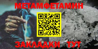 каннабис Ставрополь