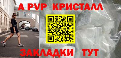 каннабис Ставрополь