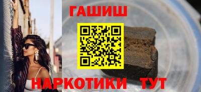 каннабис Ставрополь