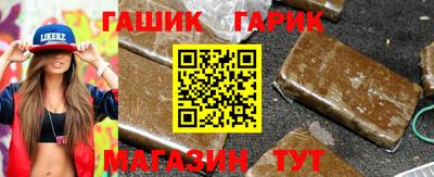 каннабис Ставрополь