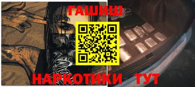 каннабис Ставрополь