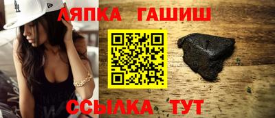 каннабис Ставрополь