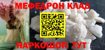 каннабис Ставрополь