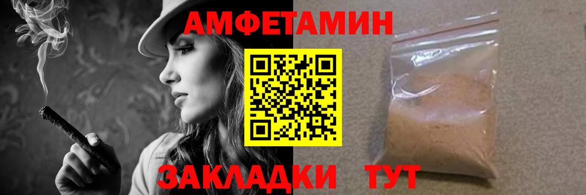 МЕТАМФЕТАМИН винт  Вход с VPN  МЕТАМФЕТАМИН винт  Обь 