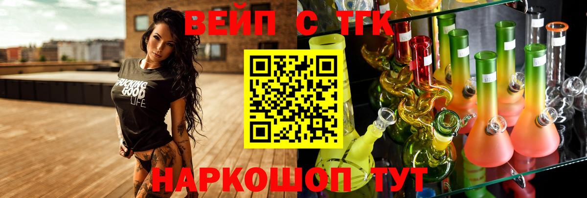 Дистиллят ТГК концентрат Обь