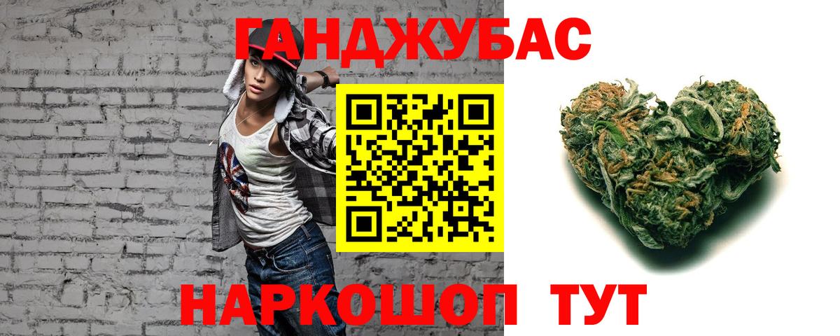 Марихуана White Widow Обь