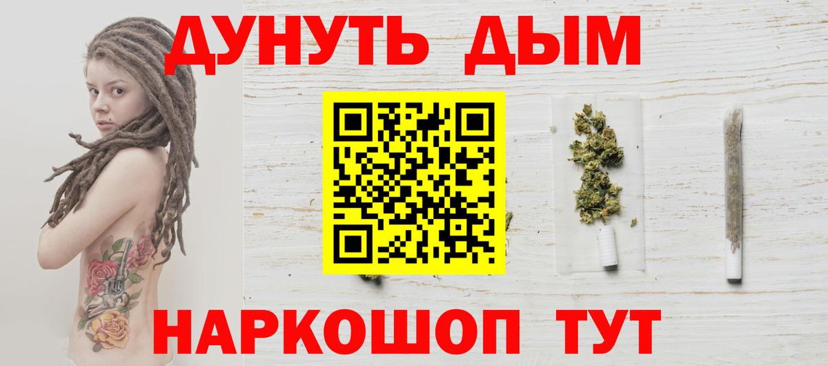 Канабис MAZAR  Вход с VPN  Каннабис SATIVA & INDICA  Обь  Конопля индика 